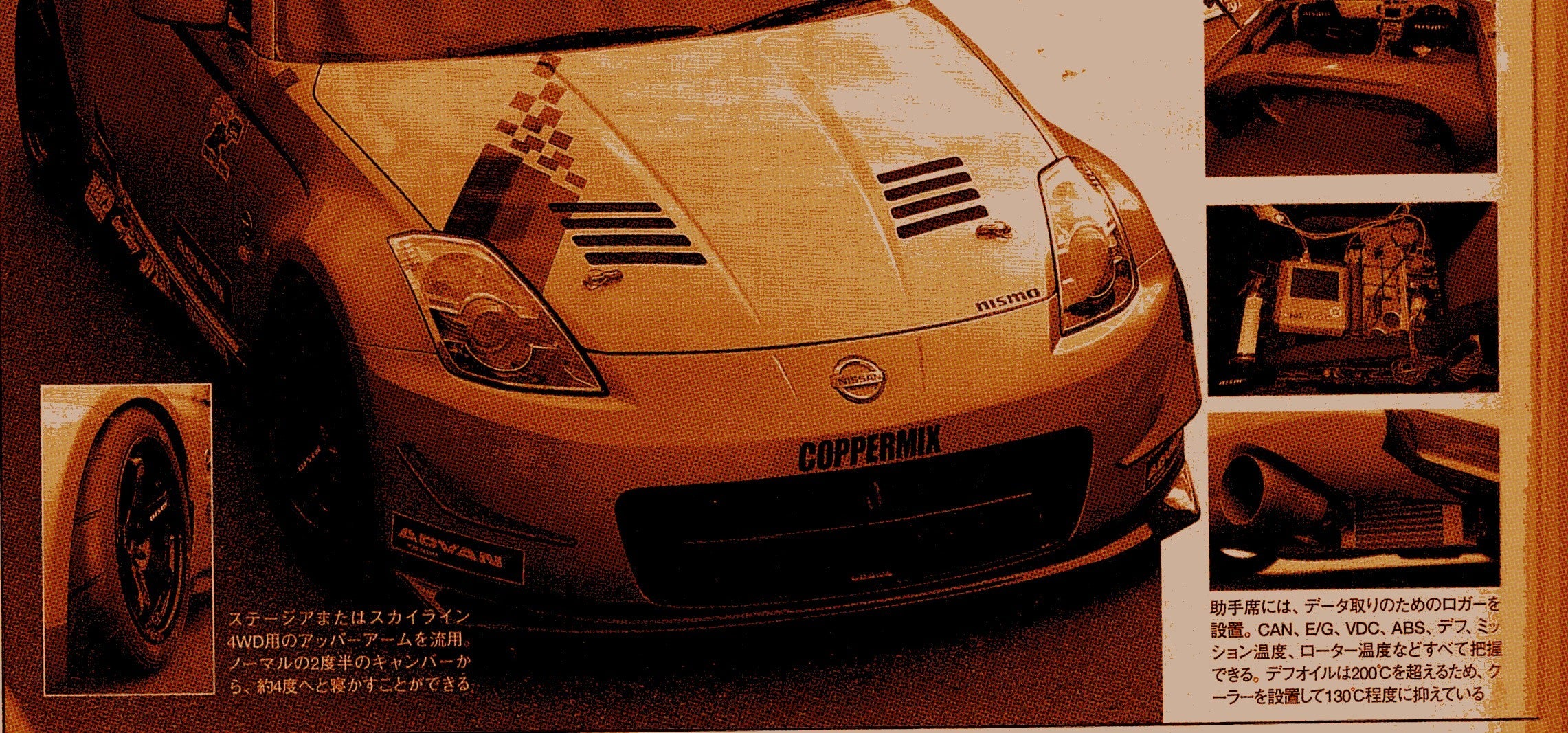 BY PLATFORM: Z33 – ADOPT Motorsports