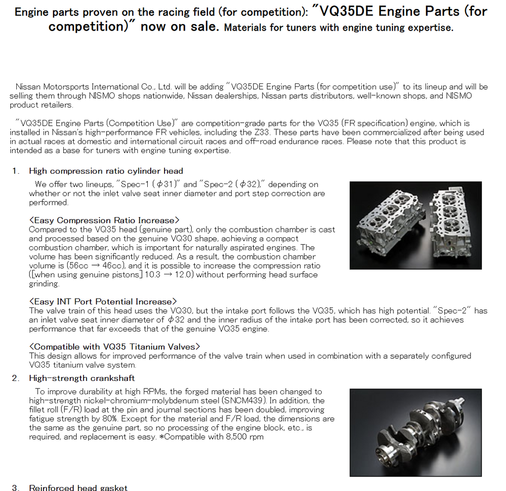 NISMO COMPETITION PARTS 2008 MARCH