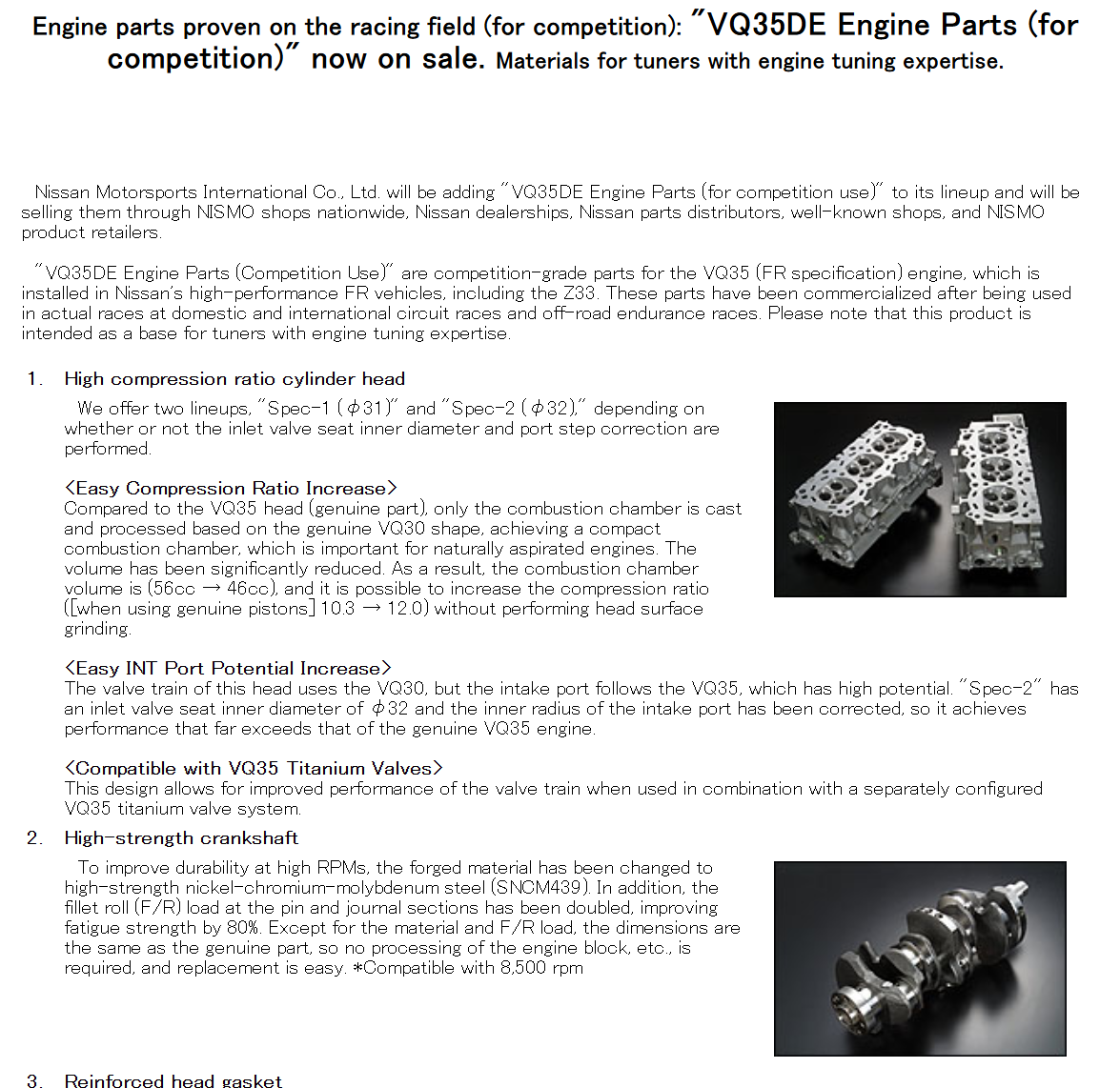 NISMO COMPETITION PARTS 2008 MARCH
