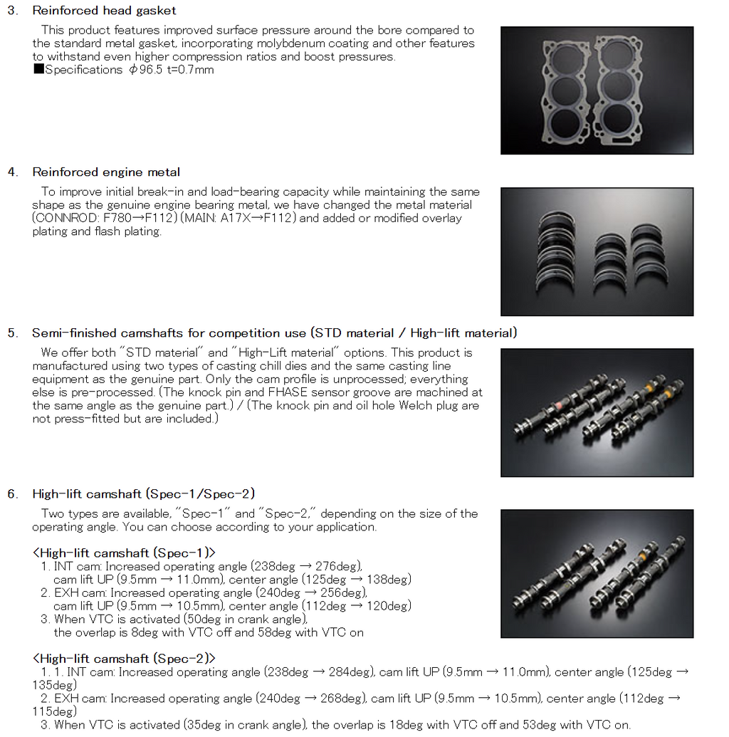 NISMO COMPETITION PARTS 2008 MARCH