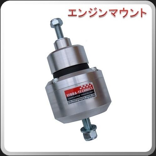 VIBRA-TECHNICS ENGINE MOUNTS