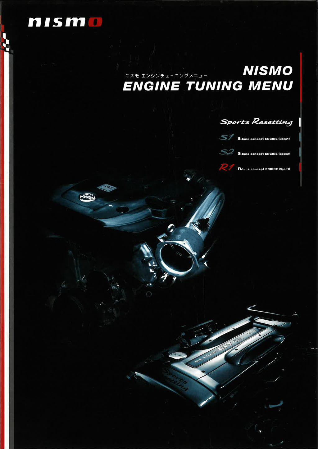 Tuning Menu NISMO ENGINE TUNING MENU (2006 NOV) – ADOPT Motorsports