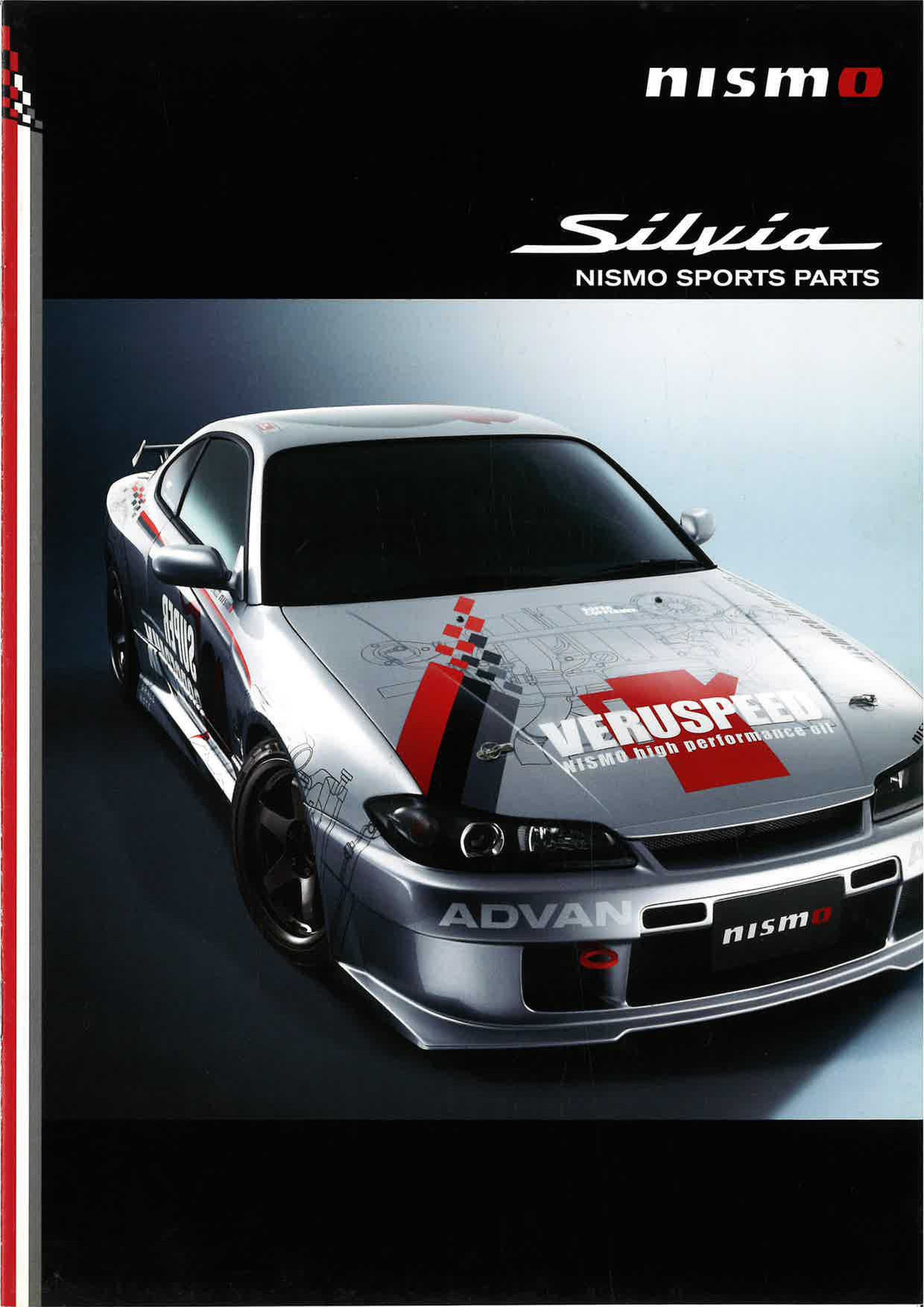 NISMO R-TUNE S15 SILVIA PROTO (2005 OCT) – ADOPT Motorsports