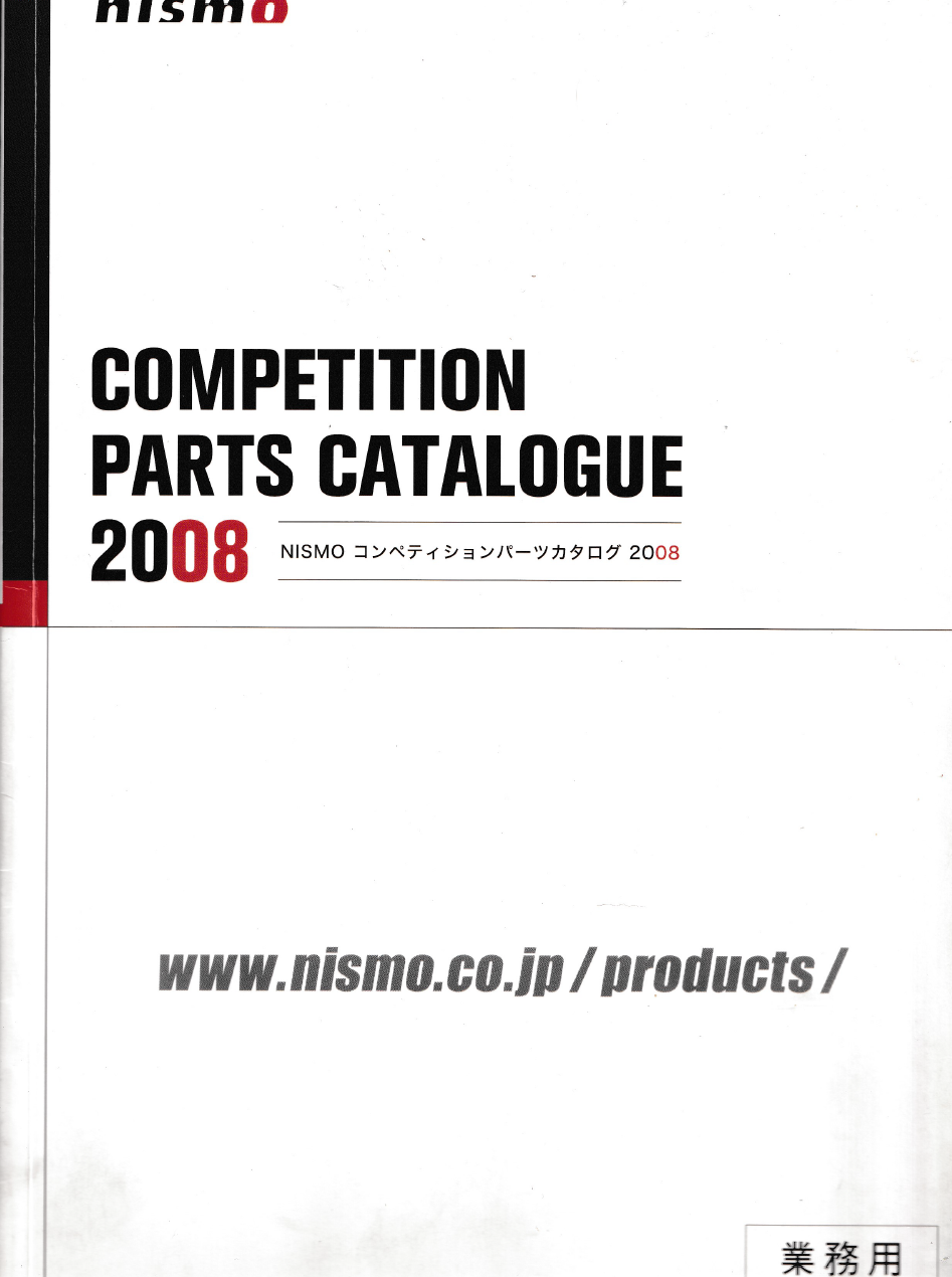 NISMO COMPETITION PARTS 2008 MARCH