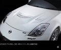 MCR Z33 Vented Bonnet: 9 UNITS AVAILABLE, ETA FALL 2026