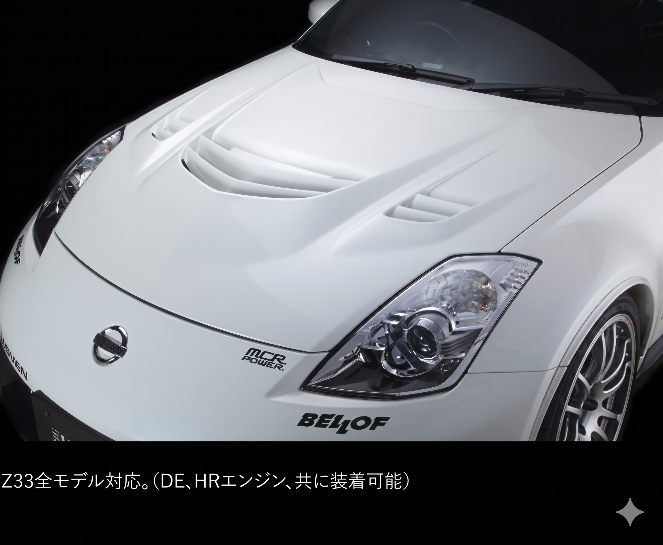 MCR Z33 Vented Bonnet: 9 UNITS AVAILABLE, ETA FALL 2026