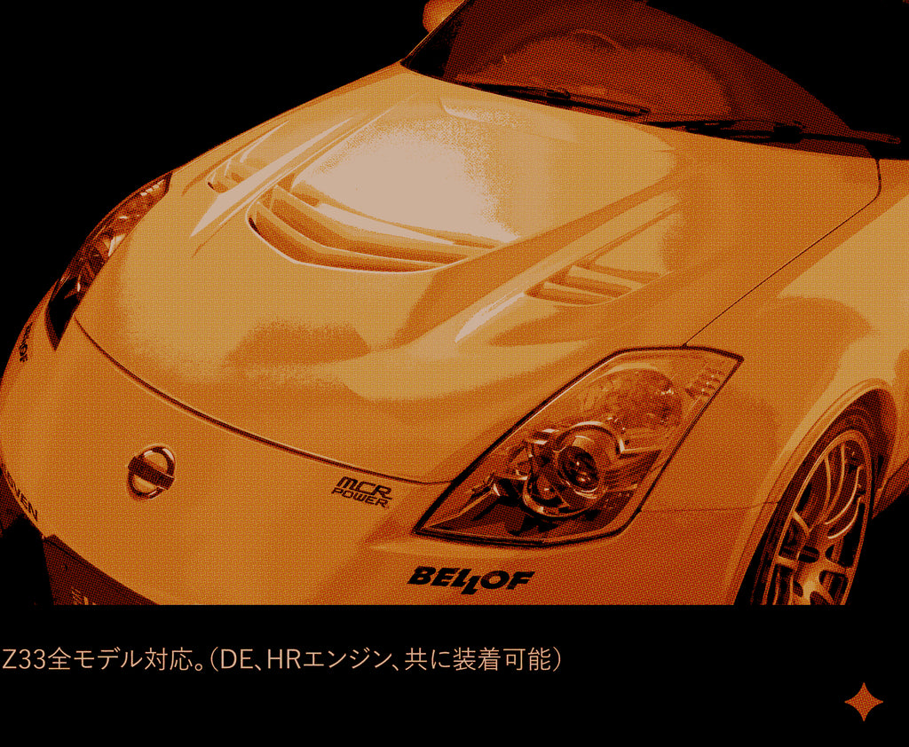 MCR Z33 Vented Bonnet: 9 UNITS AVAILABLE, ETA FALL 2026