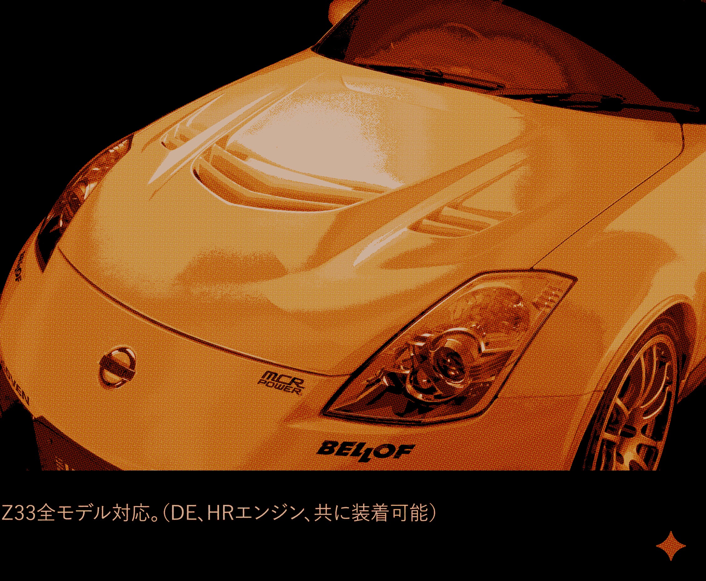MCR Z33 Vented Bonnet: 9 UNITS AVAILABLE, ETA FALL 2026