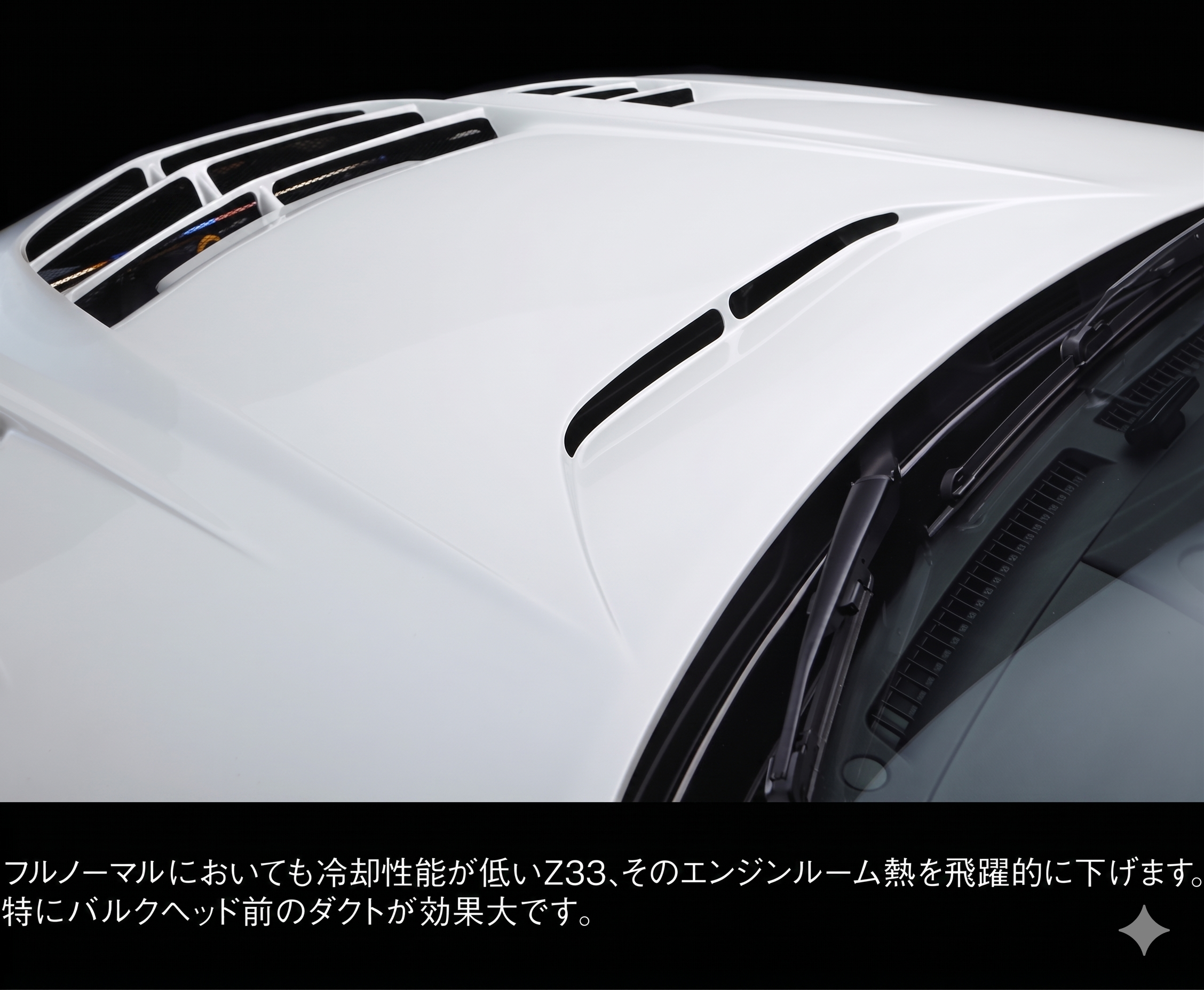 MCR Z33 Vented Bonnet: 9 UNITS AVAILABLE, ETA FALL 2026
