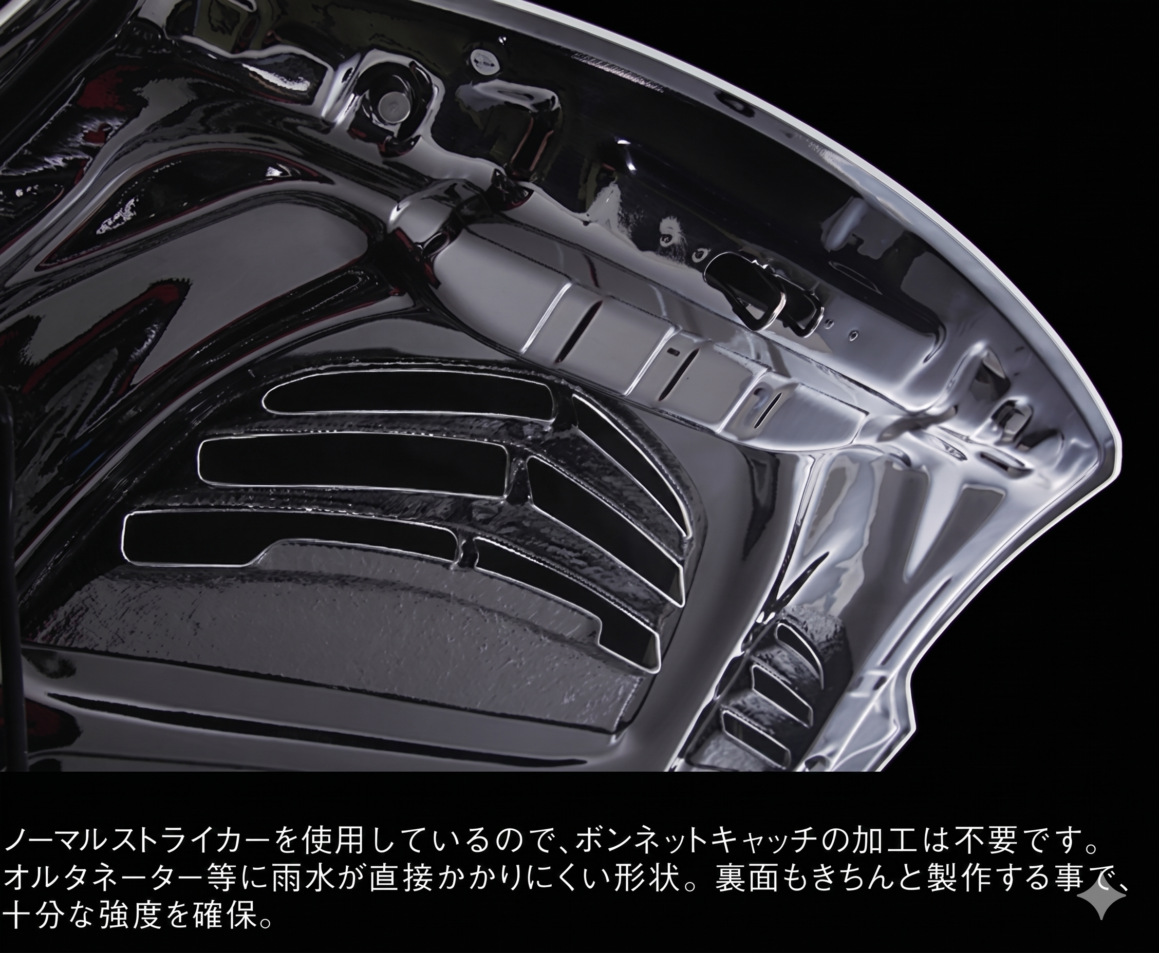 MCR Z33 Vented Bonnet: 9 UNITS AVAILABLE, ETA FALL 2026