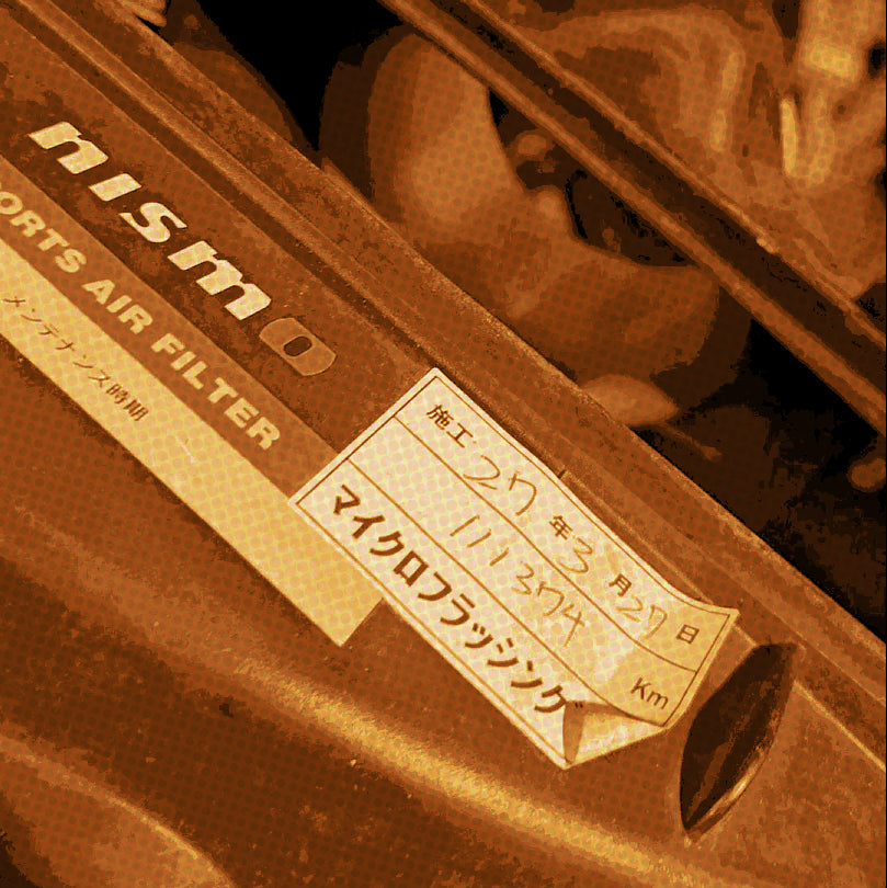 2006 OEM Airbox & NISMO S-tune filter