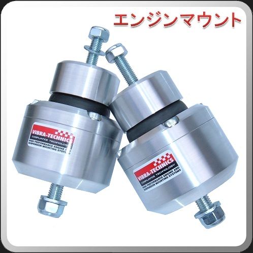 VIBRA-TECHNICS 350Z (Z33) ENGINE MOUNT